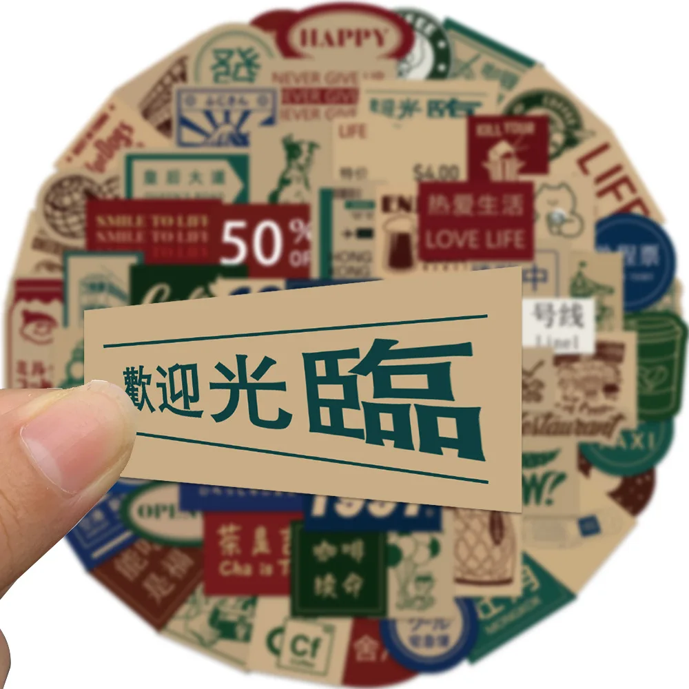 65 قطعة ريترو هونج كونج نمط الكتابة على الجدران ملصقات جمع الديكور الشارات DIY بها بنفسك محمول الأمتعة الثلاجة سيارة ملصق اللعب الهدايا #5