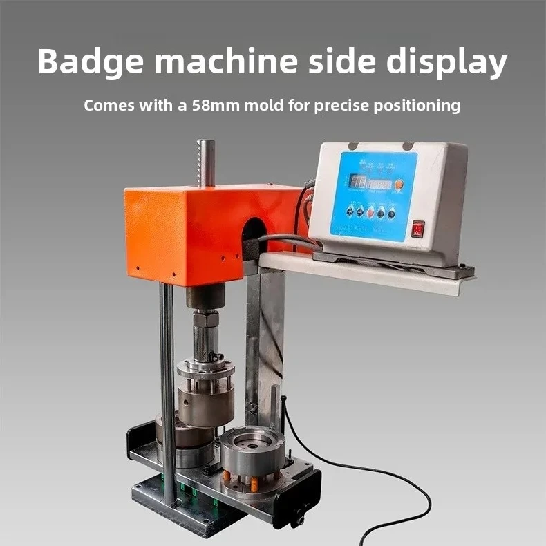 Pure electric plush badge machine/round/push-pull pneumatic equipment metal high efficiency