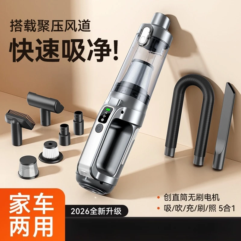 Brushless Handheld Vacuum Cleaner Digital Display Fast Charge Car Vacuum Pet Hair Suction Air Blower