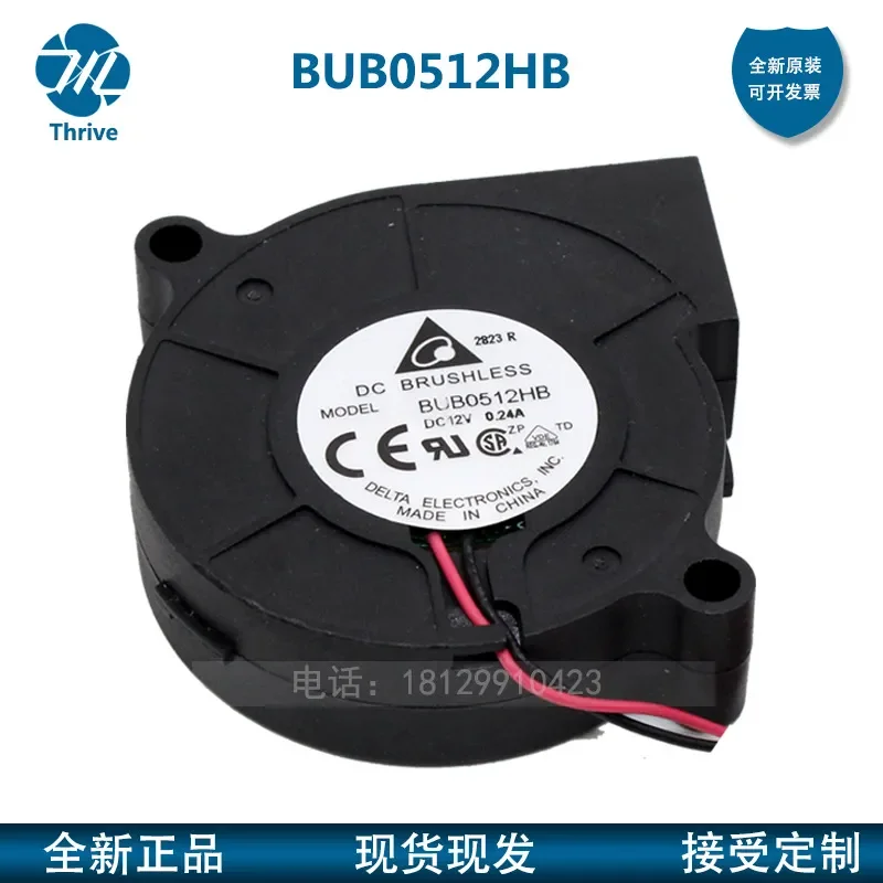 for Delta BUB0512HB 5CM 5015 12V 0.24A Centrifugal Turbine Blower Projector Cooling Fan