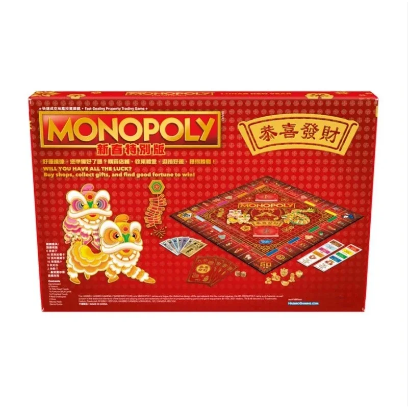 Monopoly New Year Special Edition Strategy Game English Version Party Board Game Parent-Child Interactive Toy Children