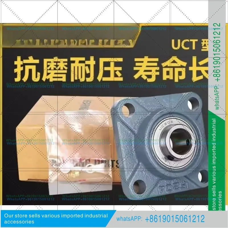 Outer spherical bearing slider with seat UCT204 T205 T206 T207 208 209