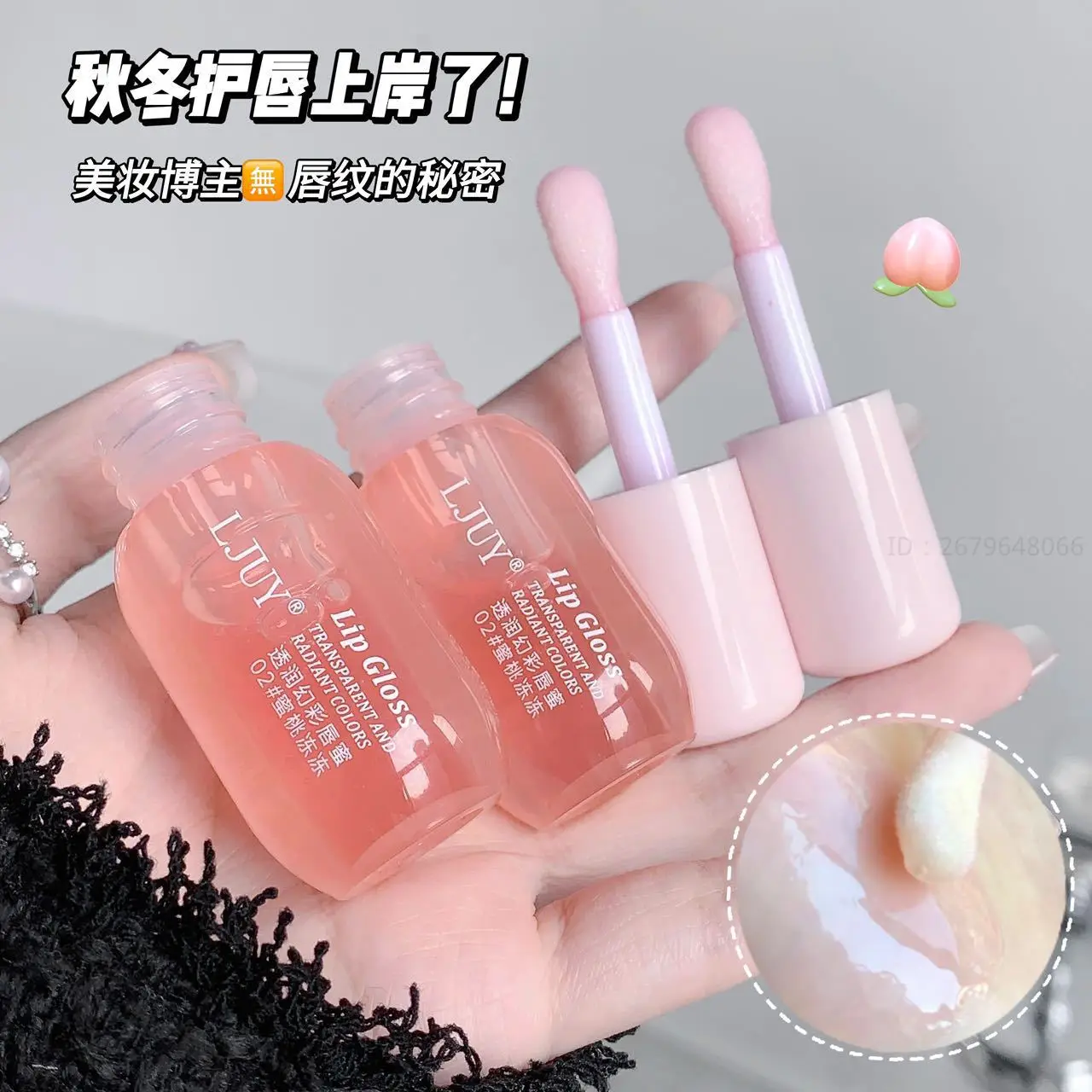 Lippen pflege öl transparent Kristall gelee Lip gloss feuchtigkeit spendend pralle Lippen Mantel Lippenstift verblassen Lippen linien Frucht Lip gloss Make-up