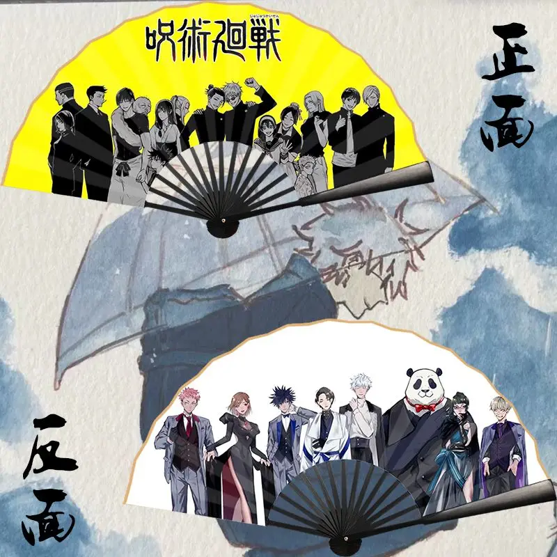 Jujutsu Kaisen الطرفية 2D أنيمي الكرتون شخصية الإبداعية موضة جديدة 10 بوصة سميكة الحرير مروحة قابلة للطي هدية عيد ميلاد