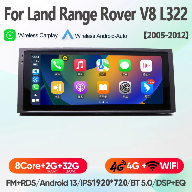 Multimedia videospeler radio gps navigatie 10.25 inch Android 13 octa core 8+128GB voor Land Rover Range V8 L322 2005-2012