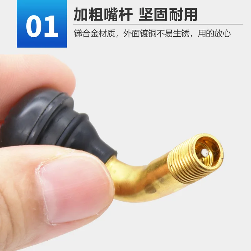 Battery car accessories, tire valve bends PVR 50 60 70 Motorcycle electric vehicle vacuum tire inflators