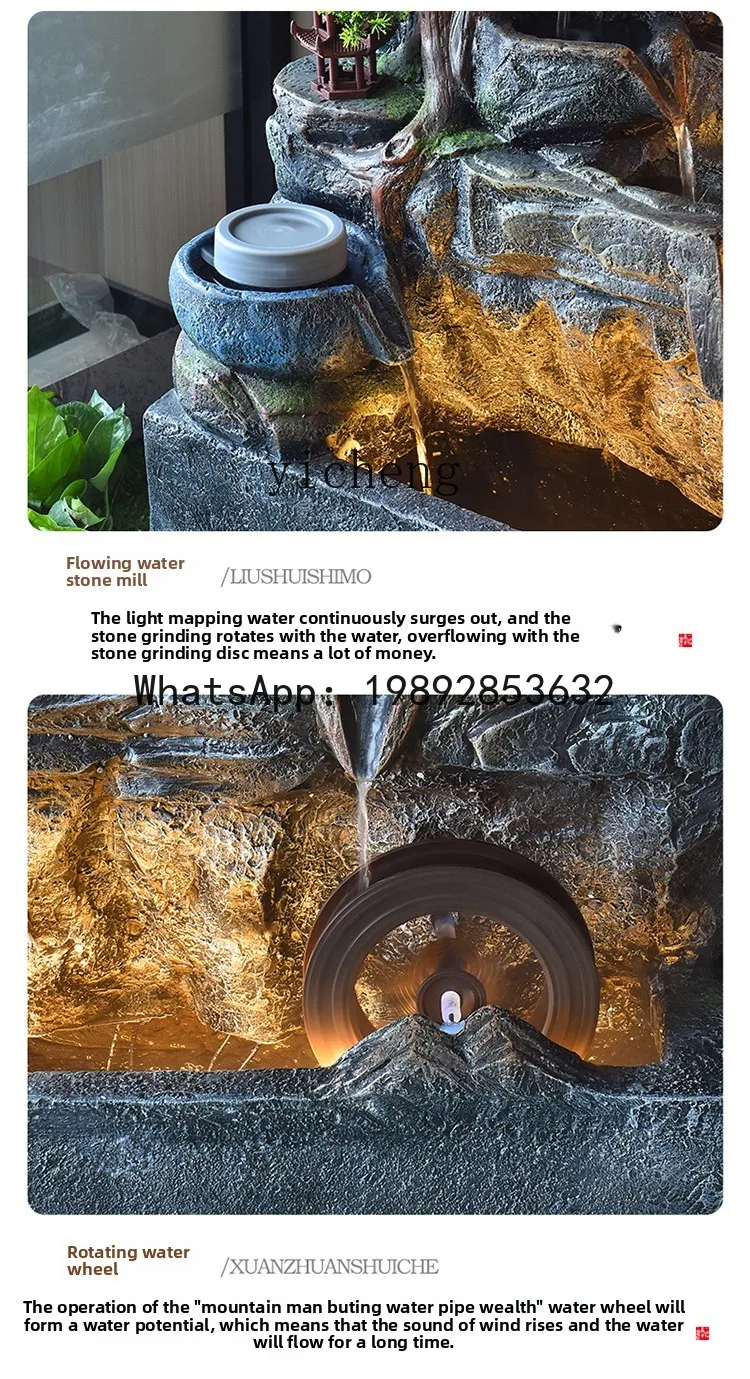 T4  rockery circulating water fountain ornament lucky feng shui wheel fish pond courtyard hall