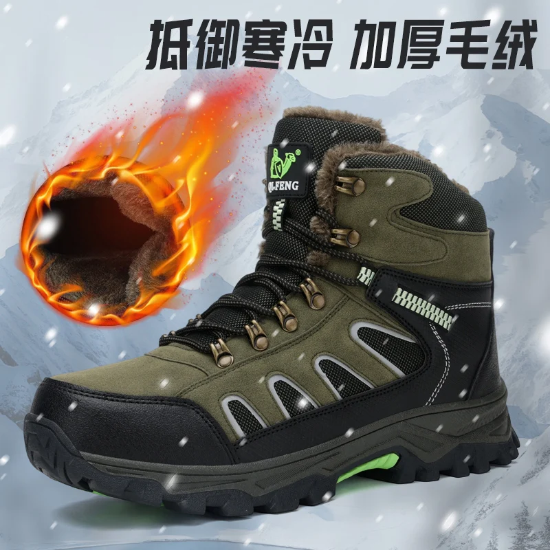 Outdoor-Wanderschuhe für Herren, Wanderschuhe für vier Jahreszeiten, niedrig geschnittene Wanderschnürschuhe, wasserdichte und rutschfeste Sportschuhe für Outdoor-Reisen