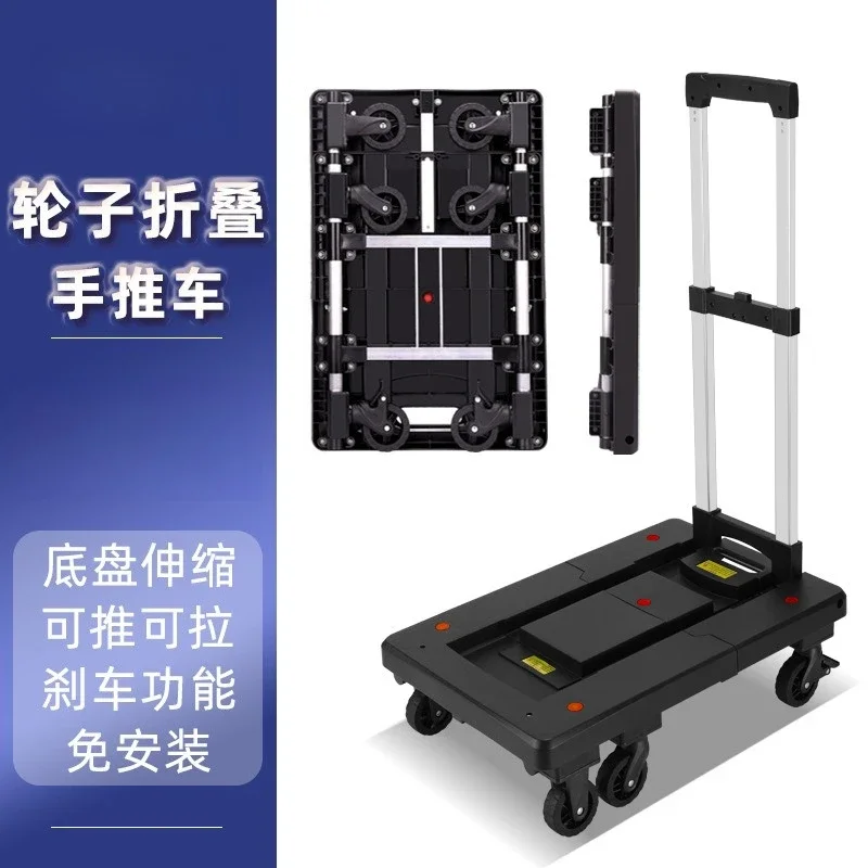Portable Folding Hand Cart 6 Wheels Heavy Duty Hand Trolley for Home Cargo Transport