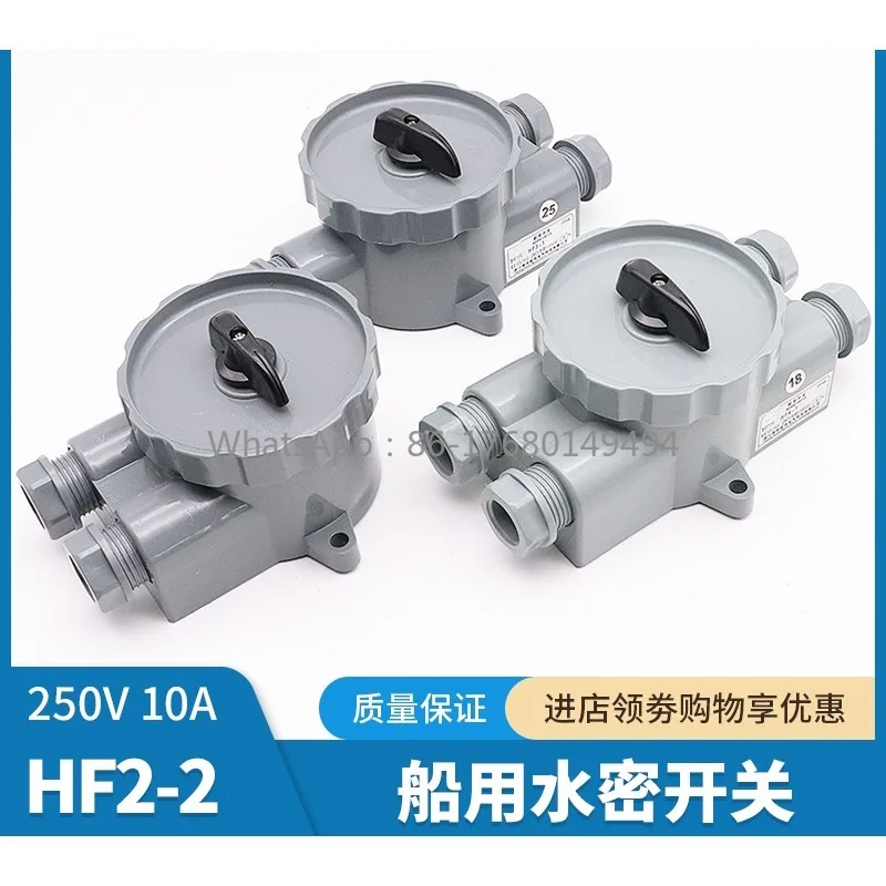 Marine Watertight Switch HF2-2/2B Waterproof Switch Connector HF3-1 HF4-1 with Switch Socket CZKF