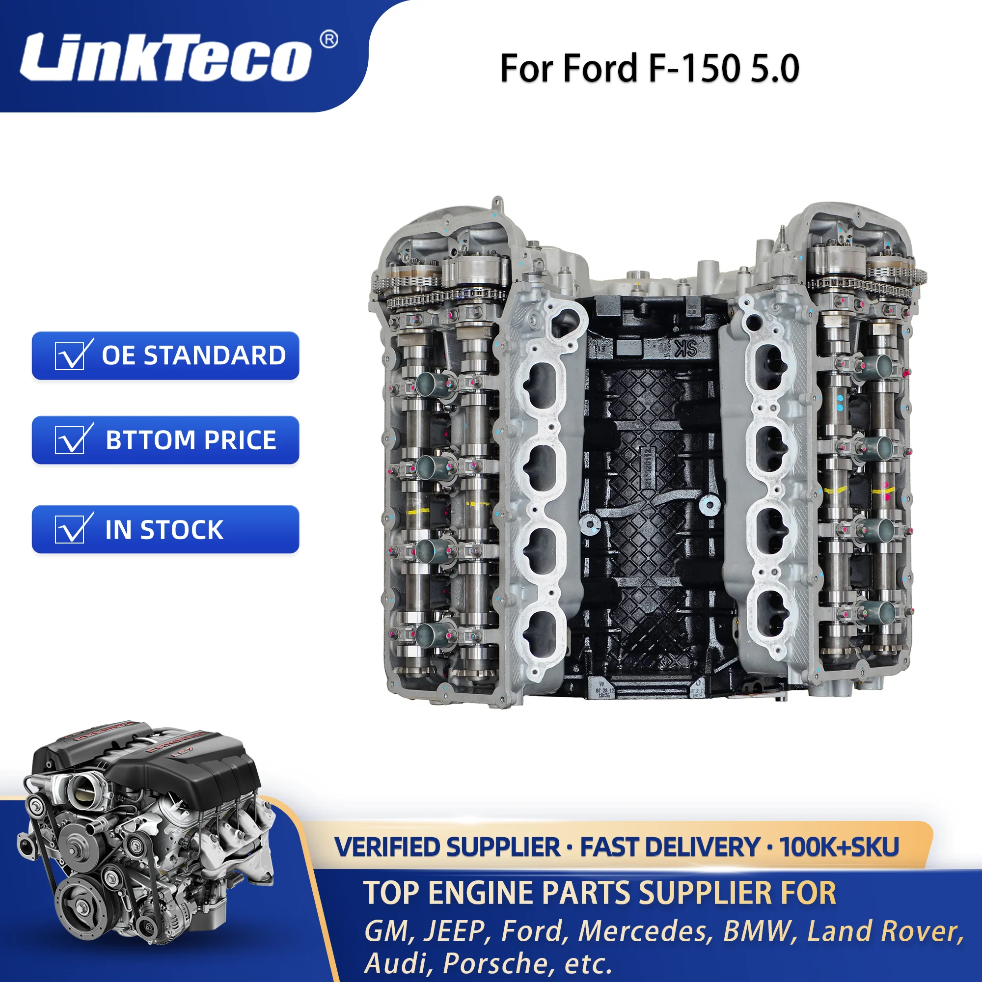 مجموعة محرك Linkteco V8 عالية الجودة لفورد F-150 5.0L 2015-2017 300-9650 M-6007-M50DAUTO