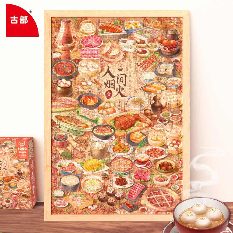 Puzzle Gubu Trendy Chinese Art 1000 Elementów dla Dorosłych, Redukujące Stres, Wymagające, Kolekcjonerskie, Prezent na Nowy Rok, Redukujące Stres dla Dorosłych