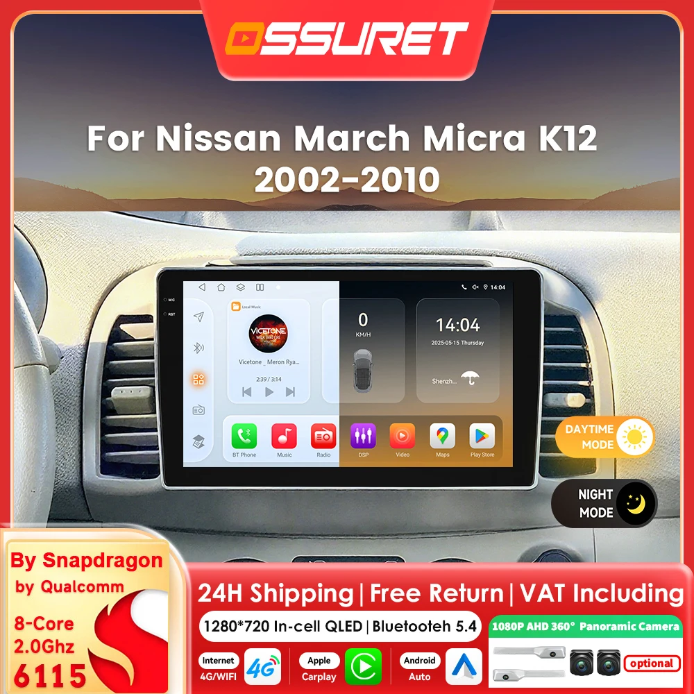 6115 8 Core Android 14 Auto radio für Nissan March Micra K12 2002-2010 Carplay für Apple Android Auto multimedia 360 Cam Autoradio