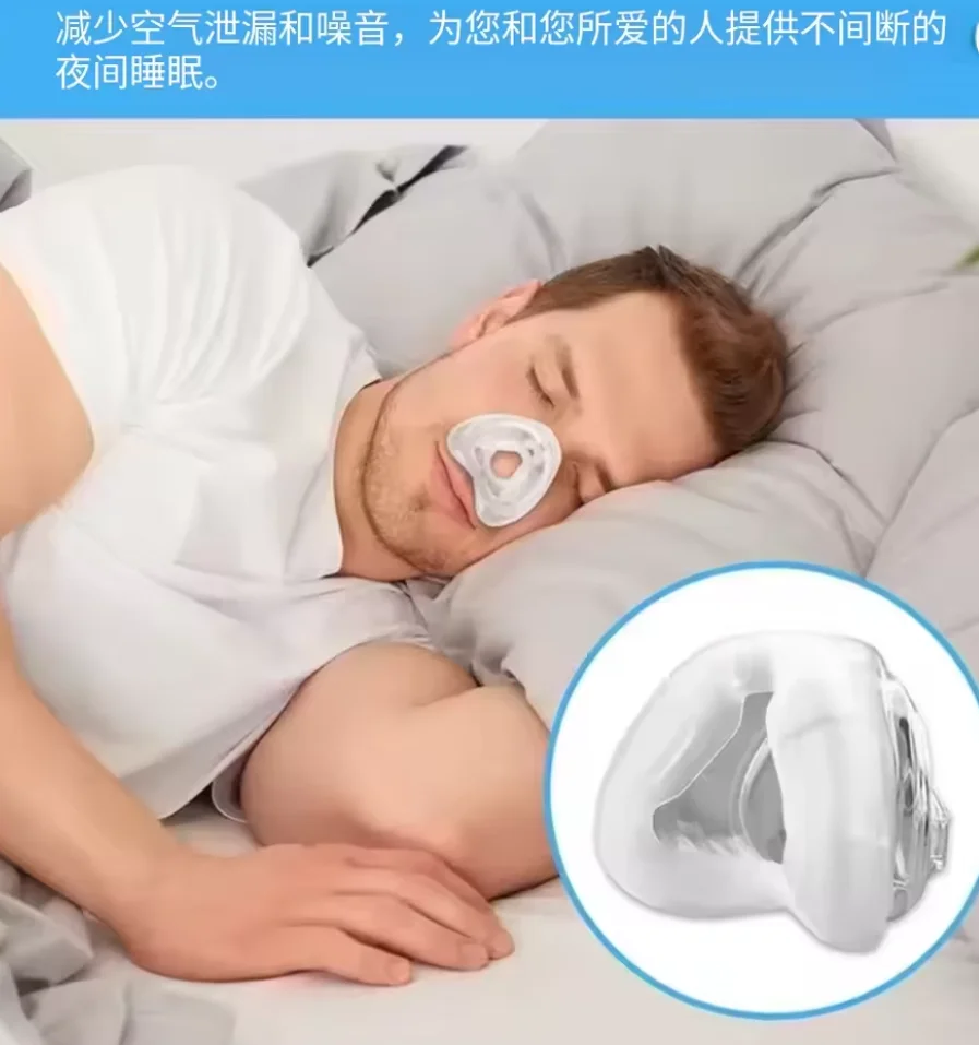 

Комплект для замены и модернизации носовой маски Resmed AirFit N20: рамка, трубка, подушечки, клипсы, головной убор.