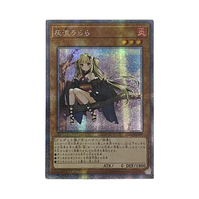 Anime Yu-Gi-Oh DIY ACG SP IP Tabletop Battle Game Collectible Card Riena Ash Blossom Joyous Spring Toys for boy Birthday Present