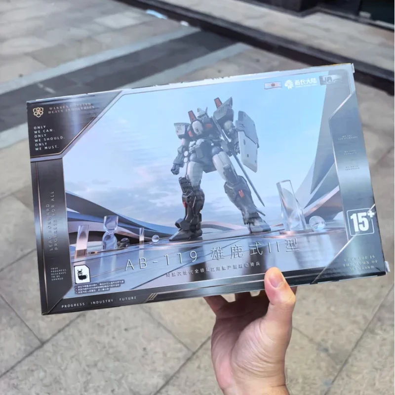 New Gundam Style Mecha Assembly Model Super Cavalry Series Plastic Action Figure Collectible Desktop Display Toy For Hobbyist