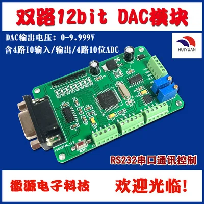 modulo 12bit dac fem4822 rs232 serial adc dac io integrado placa de desenvolvimento com microcontrolador 01