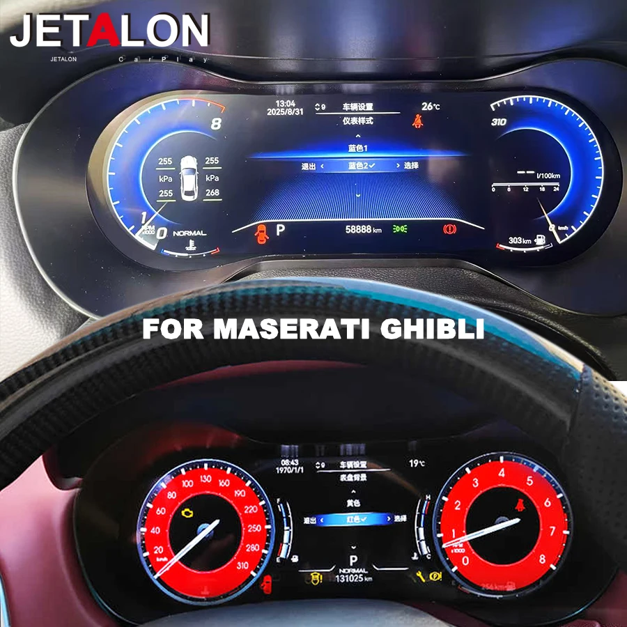 For Maserati Ghibli 2014-2023 Digital Dashboard LCD Instrument Panel Display Cluster Carplay GPS Speedometer Virtual Cockpit