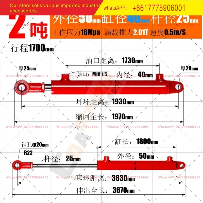HSG earrings small hydraulic cylinder single two-way 2 tons bore 40 engineering agricultural machinery cylinder