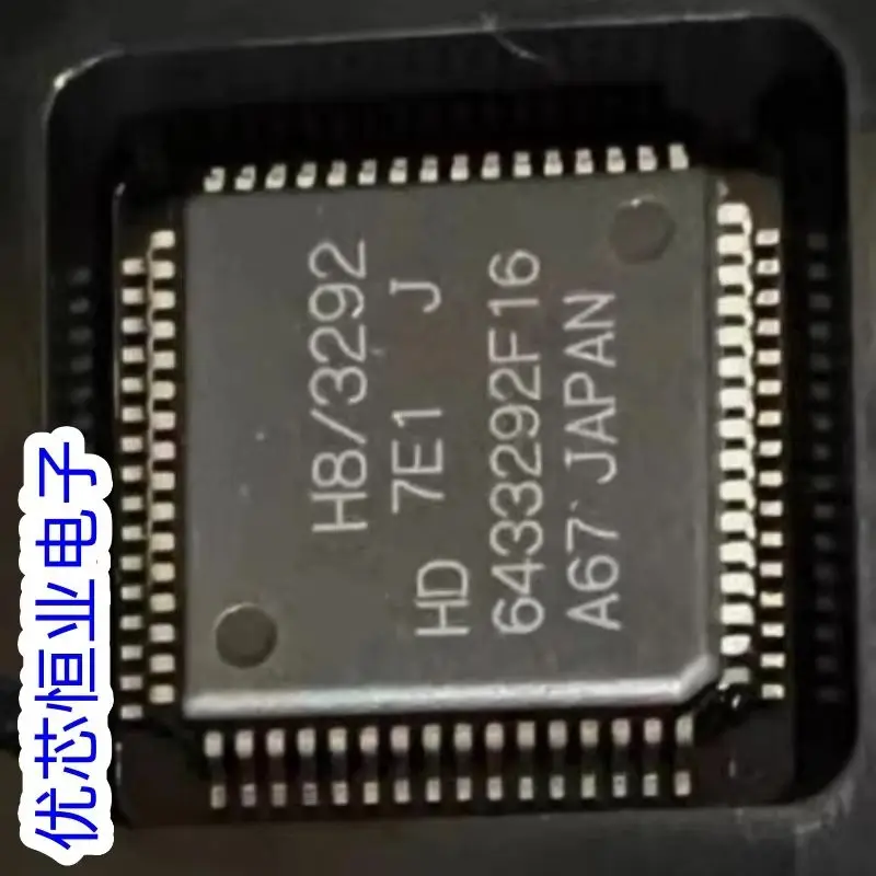 QFP64 HD6433292F HD6433292 F16QFP 1 piece in stock for sale