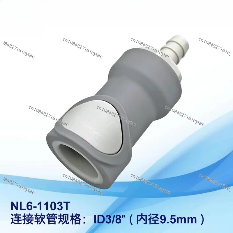 Double sealed PP quick plug double self-locking compatible CPC connector double self sealing high flow