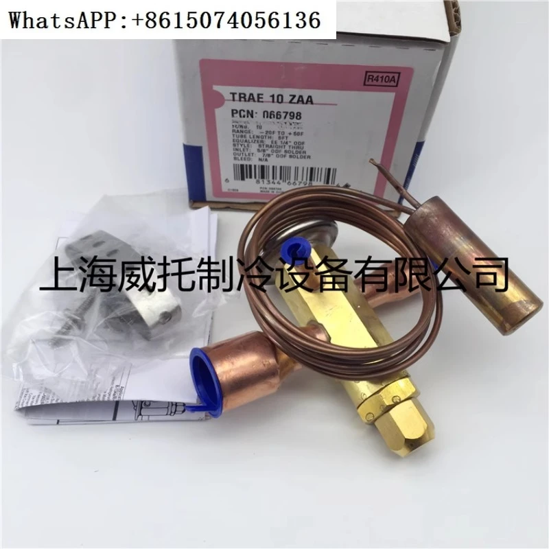 Thermal expansion valve TRAE8-10ZAA/TRAE12-15ZAA air conditioning heat pump R410A