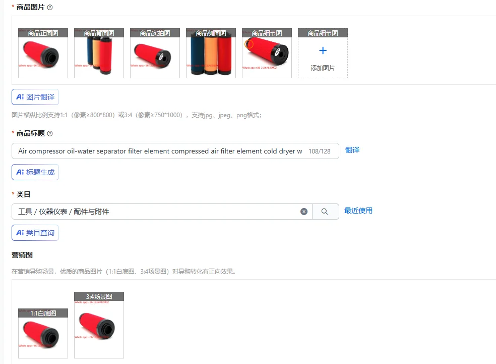 Air compressor oil-water separator filter element compressed air filter element cold dryer water removal 015