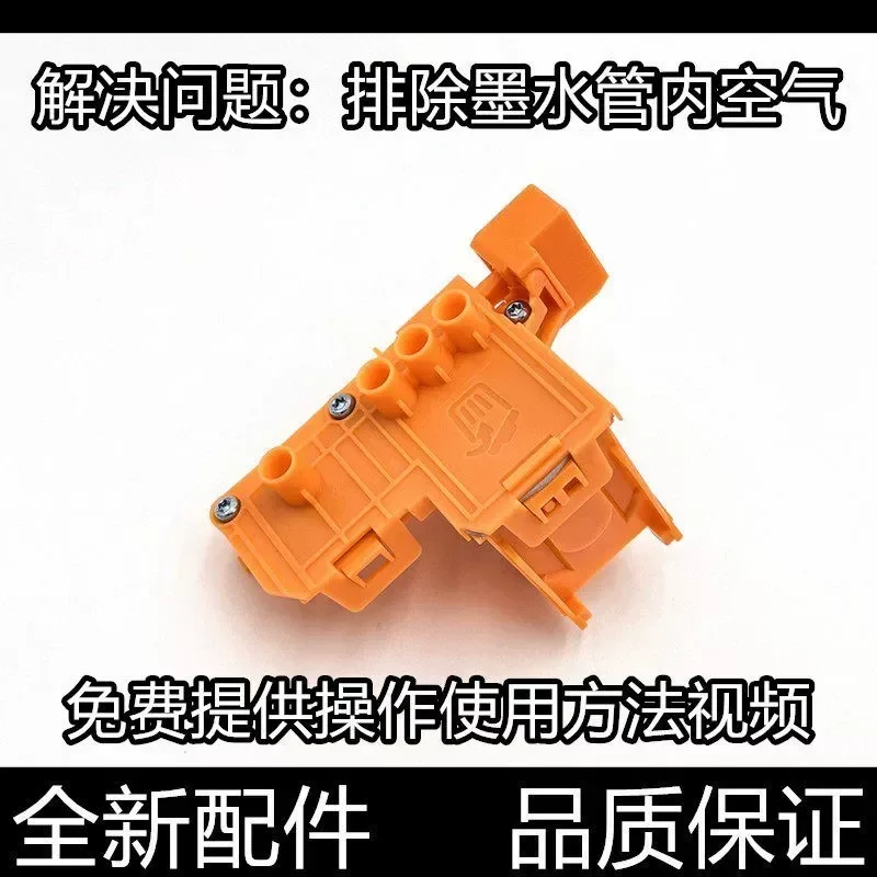 for HP Tank 670 678 672 660 720 728 Ink Absorber Waste Ink Pad Drawer Replacement Part Compatible with Original Printer