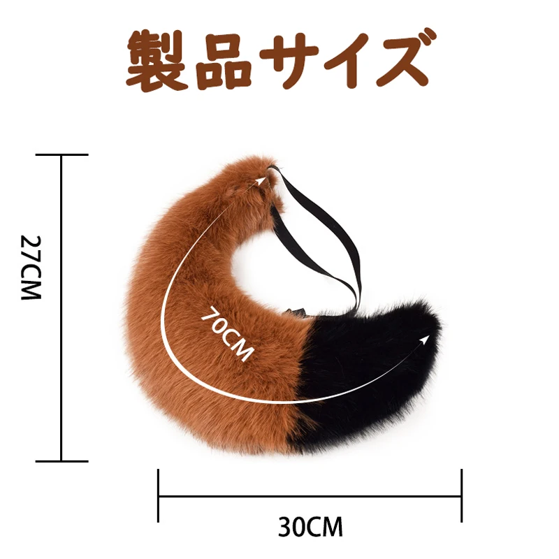 Halloween chat renard queues Anime Cosplay Costumes grandes queues chien queue en fourrure jeu de rôle fête Performance accessoires queue de fourrure pour les femmes