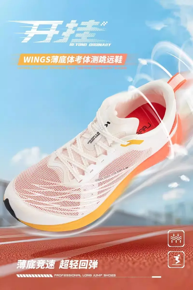 Long Jump Performance Shoes Sprint Racing Shoes Ultra-Light Carbon Plate Racing Cushioning Training Running Shoes