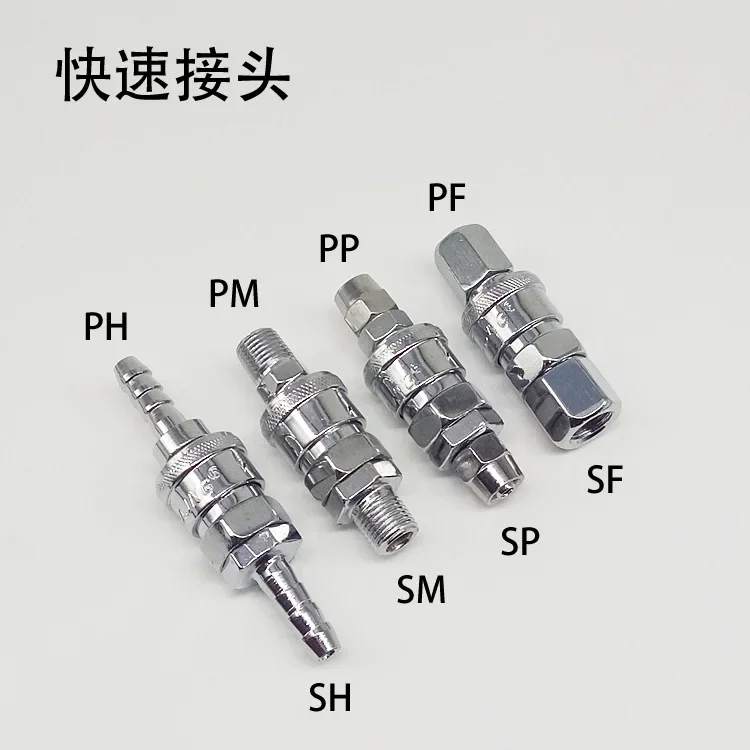 Pneumatic fittings Air Compressor Hose Quick Coupler Plug Socket Connector SP20,PP20,SM20,PM20,SH20,PH20,SF20,PF20.