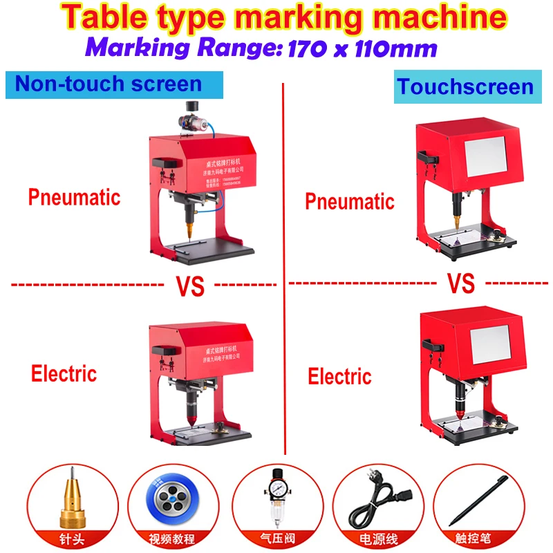 ポータブル空気圧電気マーキング機,シャーシ番号,ビンコードフレームシャーシ用レーザーマーキング,170x110mm