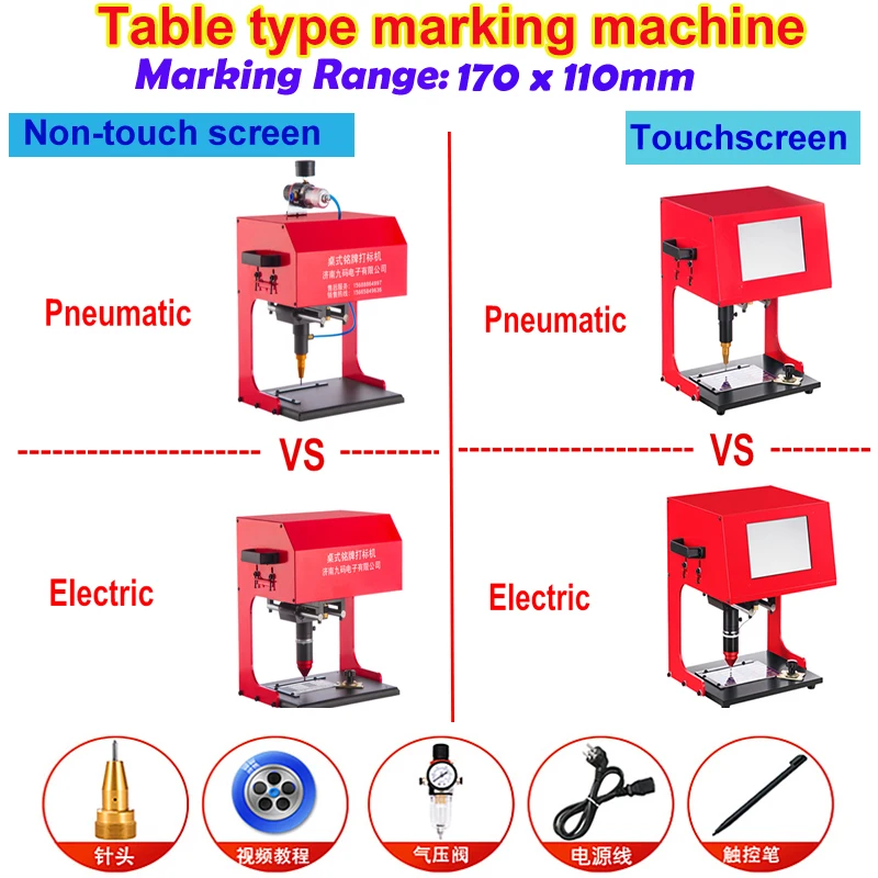 Pneumática Elétrica Desktop Nameplate Marcação Machine Máquina de Gravura para Peças de Metal 170x 110 mm