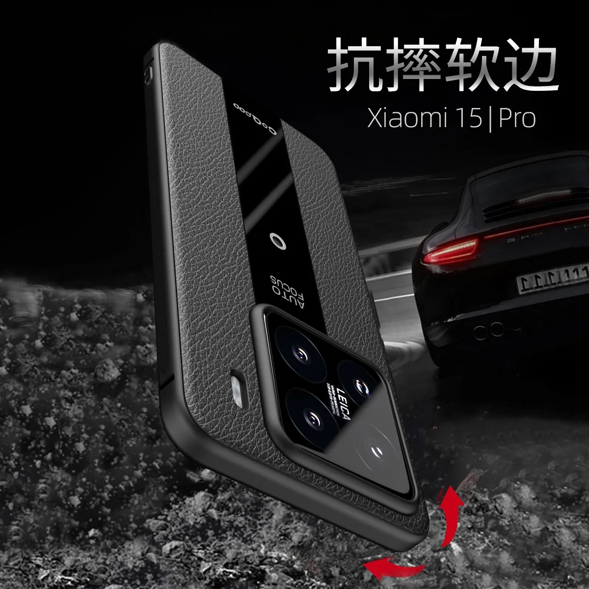 حافظة جلدية لهاتف Xiaomi 15 غطاء خلفي ناعم وأنيق لهاتف Xiaomi 15 Mi15 غطاء حماية للكاميرا مقاوم للصدمات