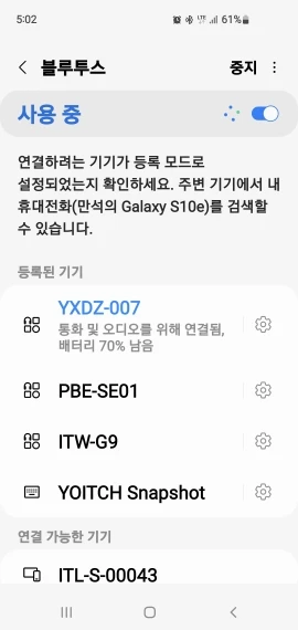 리뷰 사진