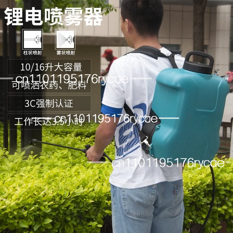 Horticulture high-pressure lithium battery, backpack pesticide watering can, new type of dispenser, electric sprayer