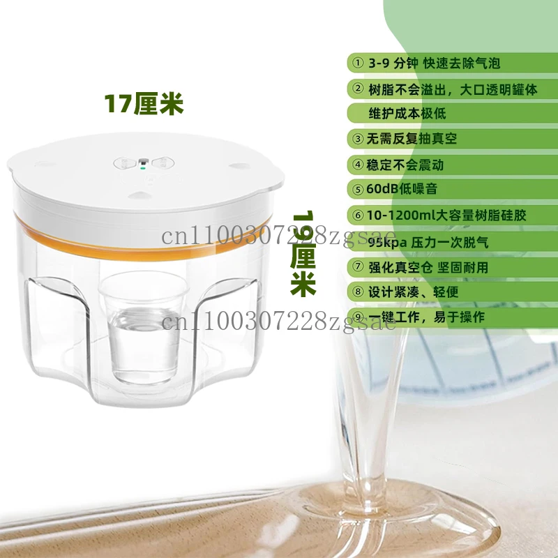 Crystal Epoxy, Resin DIY Handmade Defoaming Artifact Defoaming Machine Micro Vacuum Machine/Spot
