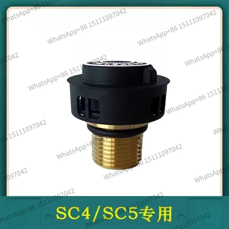 Suitable for KARCHER SC4 steam cleaner SC5 safety valve boiler cover water tank protector