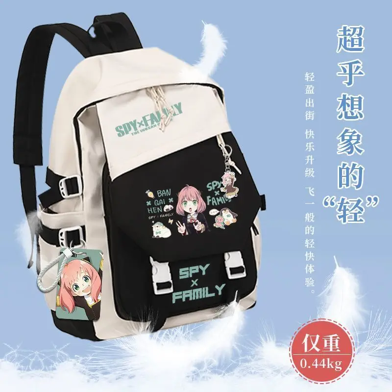 Spy X Family Anime Girls, Aniya Merchandise, Backpack For Middle School Students, Niche Large Capacity Double Shoulder Bag Ani