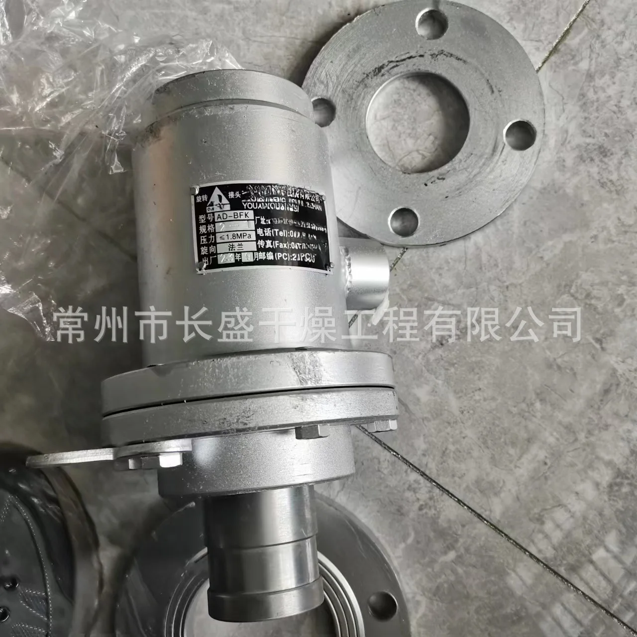 

Rotary joint Double cone rotary vacuum rake paddle ribbon vacuum dryer Rotary joint Sealing accessories