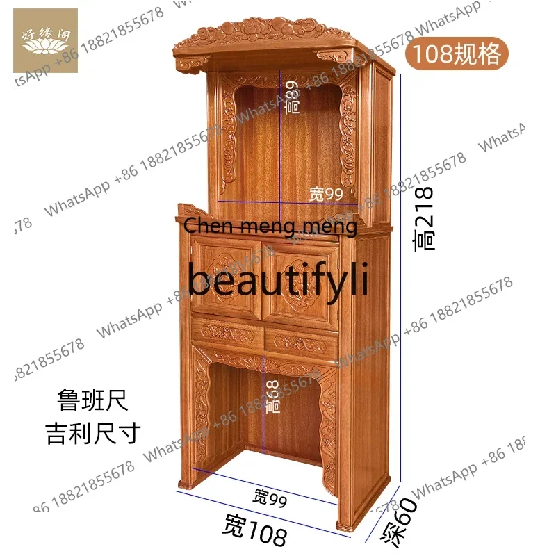 D178  Household Buddhist niche rosewood Buddhist cabinet, table for the god of wealth Guan Gong Shentai vertical cabinet