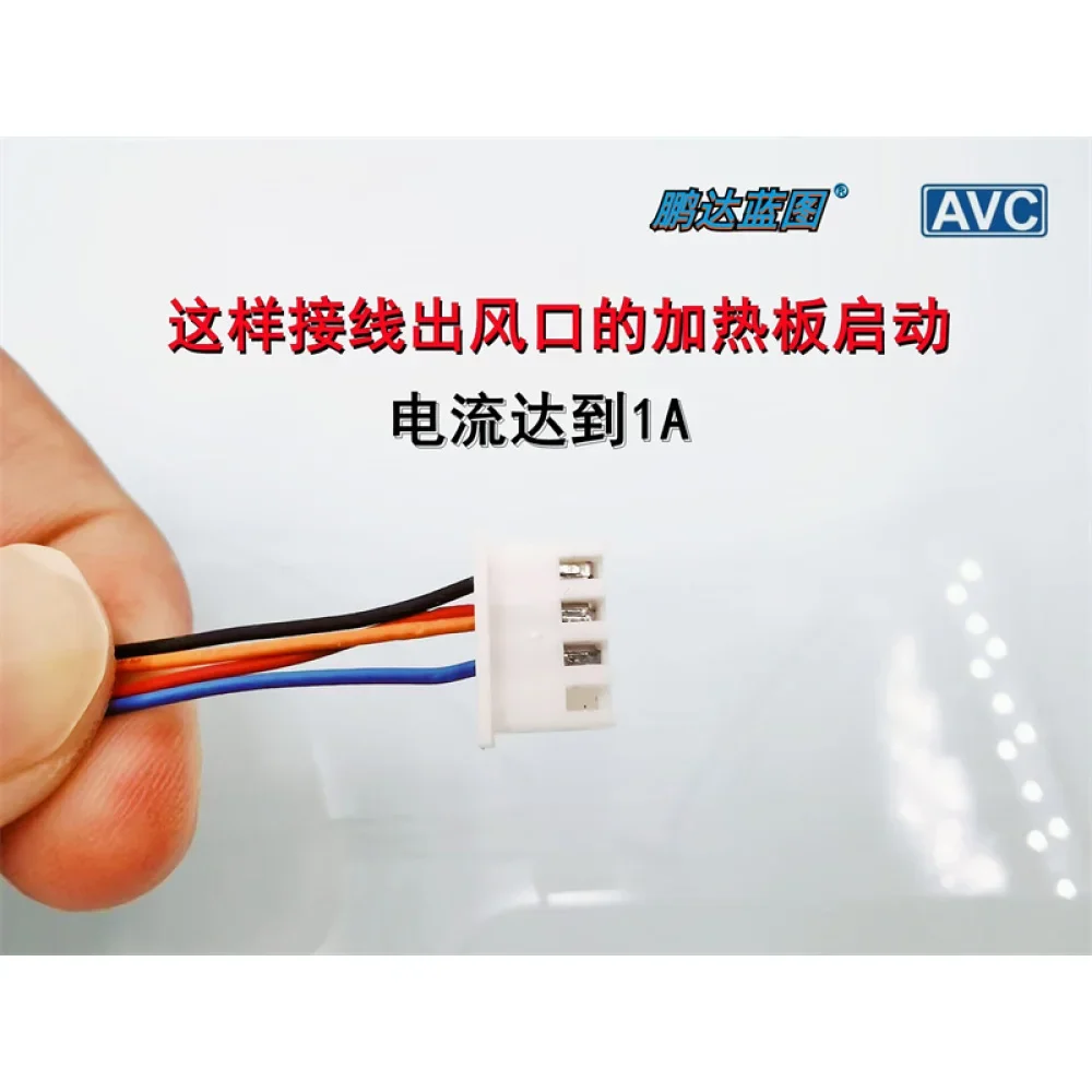 المصنع الأصلي AVC كرة مزدوجة BATA0515B2U مع لوحة التدفئة 12 فولت 1.5A الهواء الساخن 5015 مروحة نفخ 50*15 مللي متر