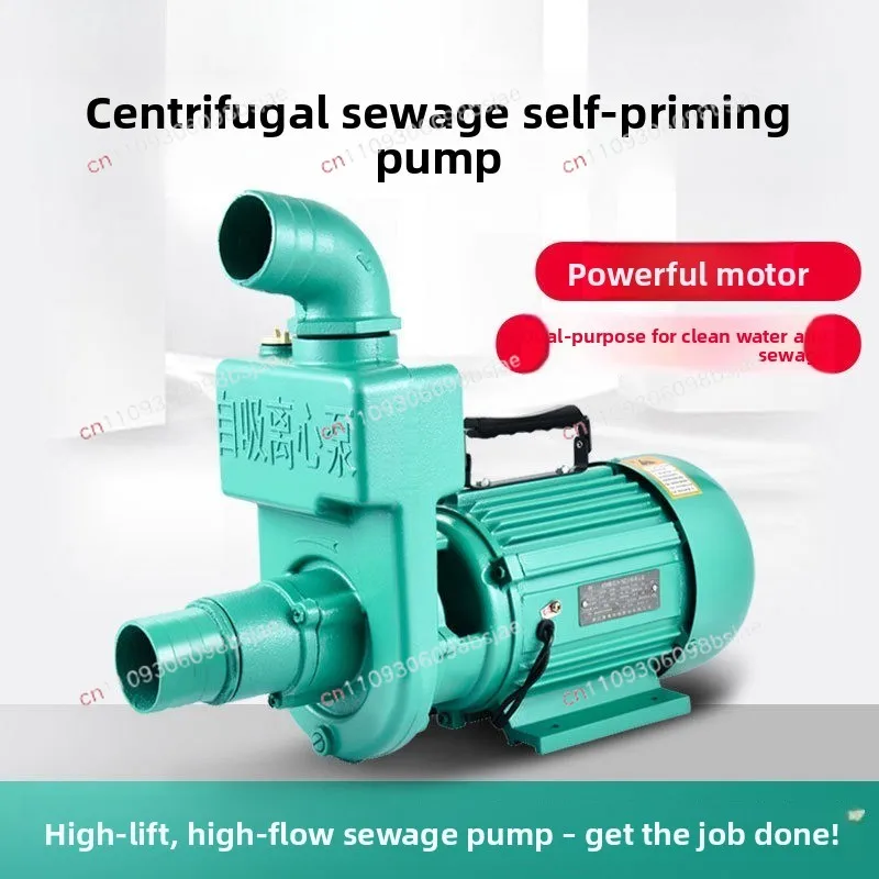 Centrifugal Pump Well Water Pump Large Flow Rate  Household Septic Tank Sewage Self-Priming
