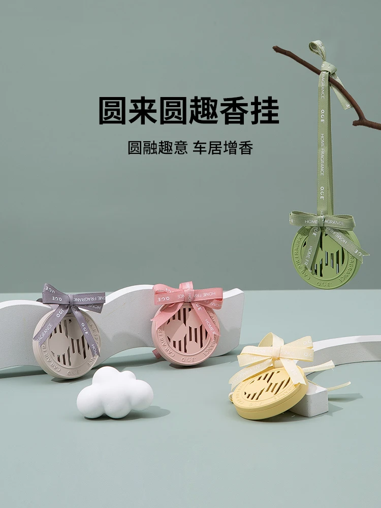 car wardrobe flakes Incense brand lasting incense clothes deodorization wardrobe sachets car Incenses hanging to expand incenses