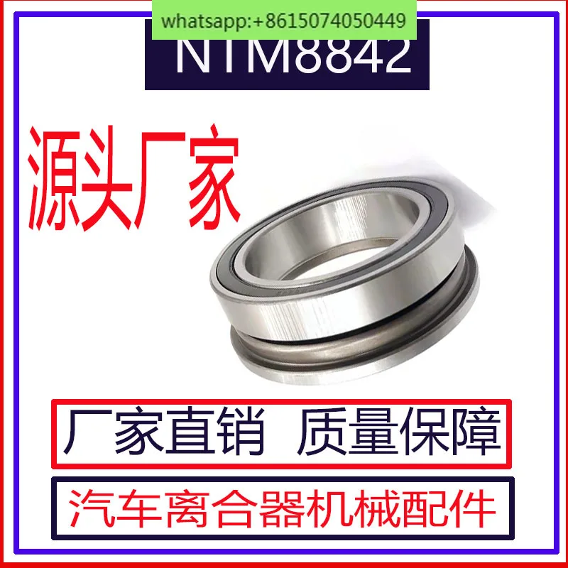 Agricultural machinery accessories bearings Tractor clutch bearings NTM8842