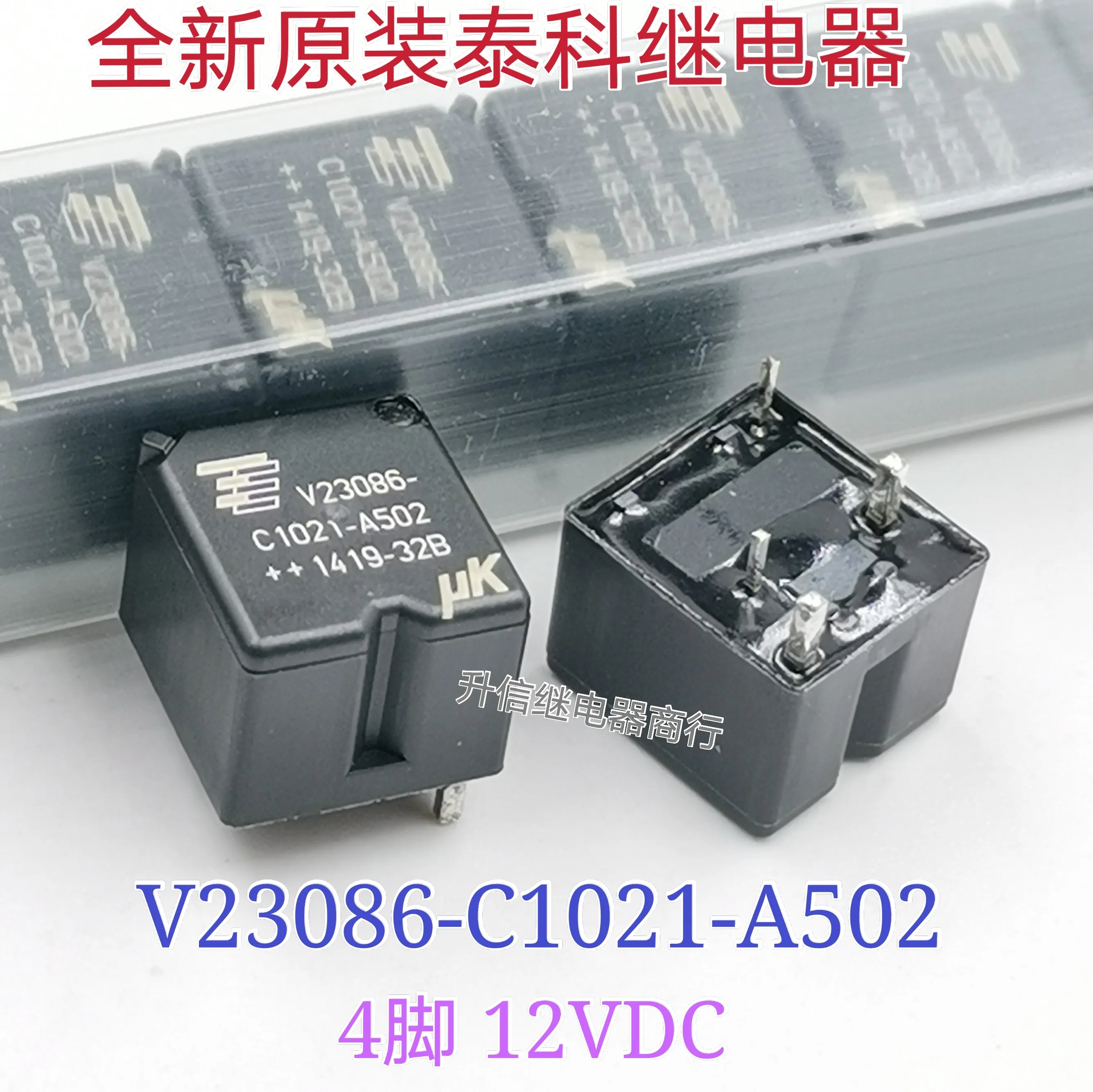 5Pcs New V23086-C1021-A502 relay for Roewe 350 BMW 3 Series Horn Relay 4 pins V23086 C1021-A502