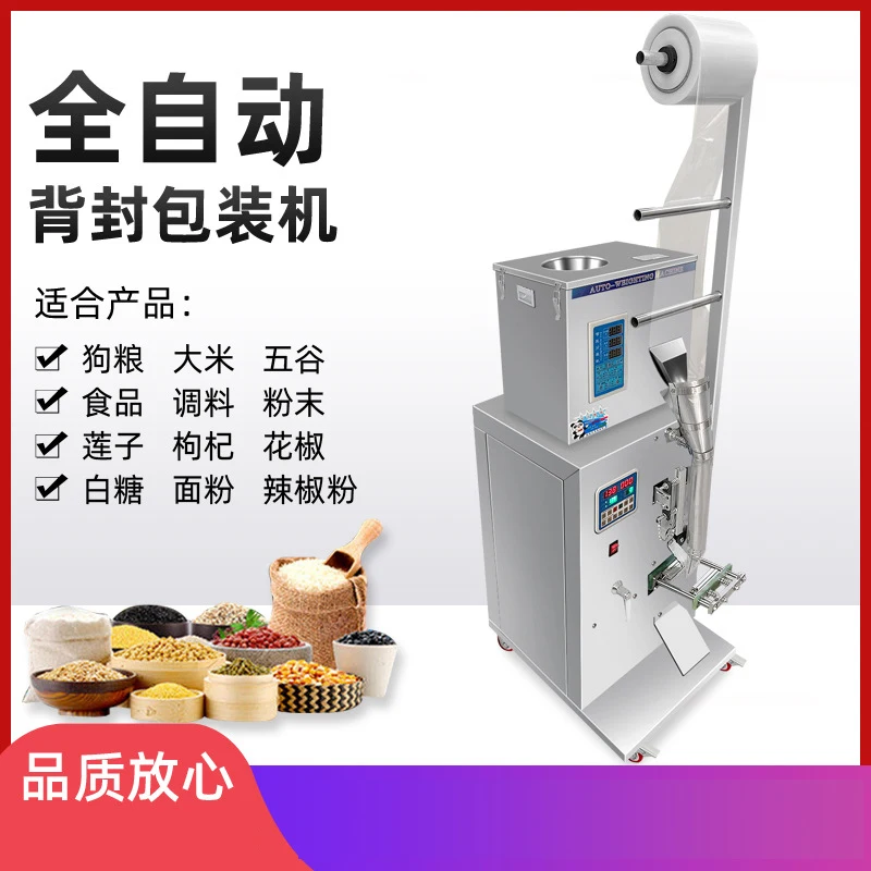 

Машина для упаковки гранулированного порошка Машина для количественного наполнения оборудования Автоматическая машина для упаковки весом