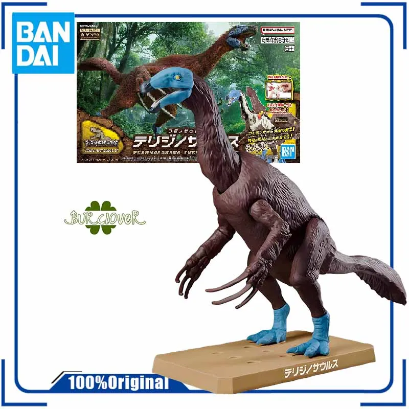 

Bandai Original GUNDAM PLANNOSAURUS THERIZINOSAURUS Anime Action Figure Assembly Model Toys Collectible Model Ornaments Gifts