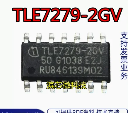 TLE7279-2GV SOP-14 IC authentique