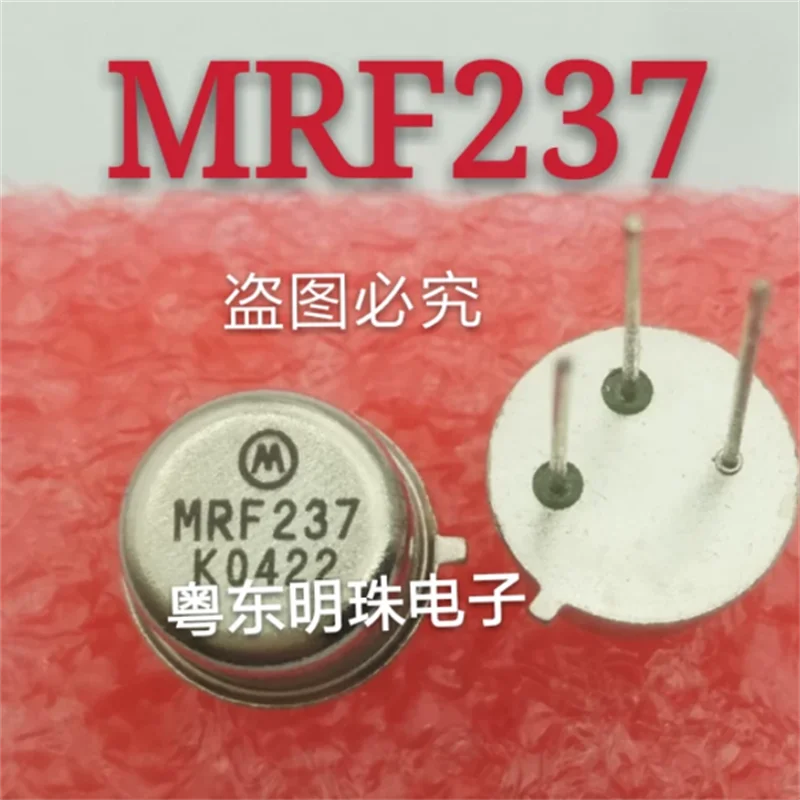 MRF237 imported new high-frequency transistor gold sealed small round cap CAN-3 pin iron cap